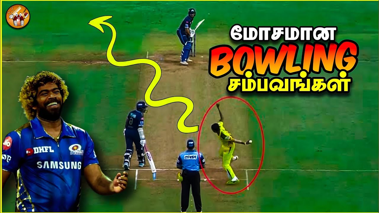 Worst Bowling and Deliveries in Cricket | The Magnet Family