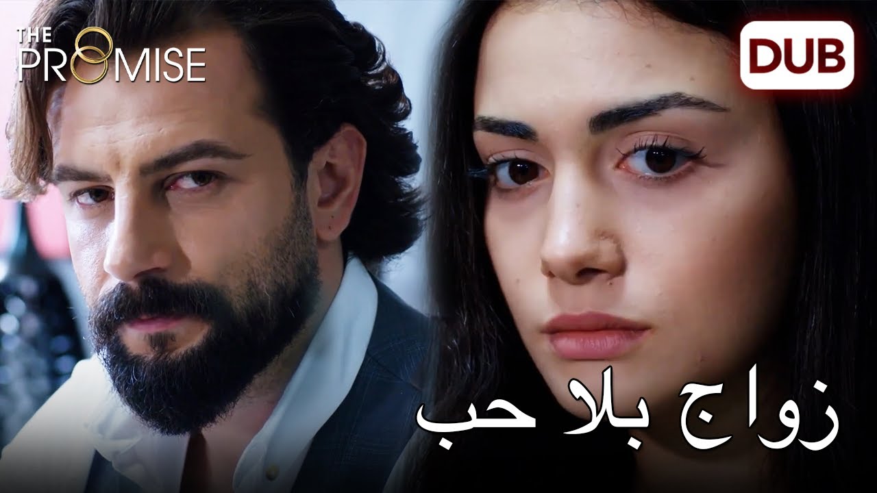يتحدث عن زوجته المطلقة |   اليمين الحلقة 186