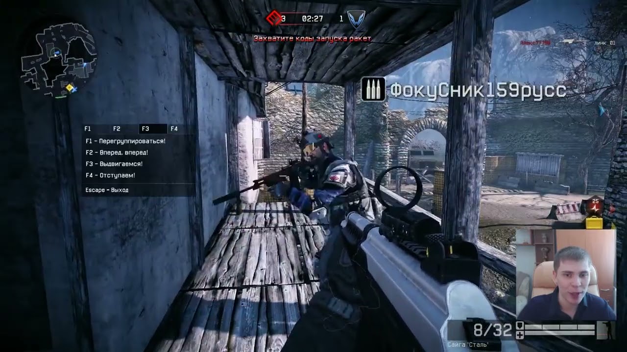 Warface: Сайга 