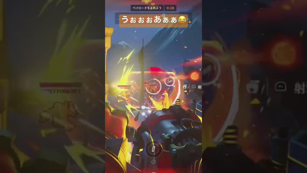 タレ爺の叫び声🤣#オーバーウォッチ2 #overwatch2 #overwatchclips #ow2 #ow