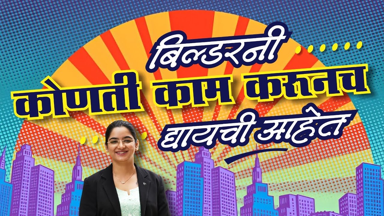 Duties Of Builder in real estate Under Rera