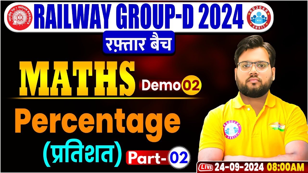 Railway Group D Math Class 2024 | रफ़्तार बैच #2 | Percentage | Maths For RRB Group D By Aakash Sir