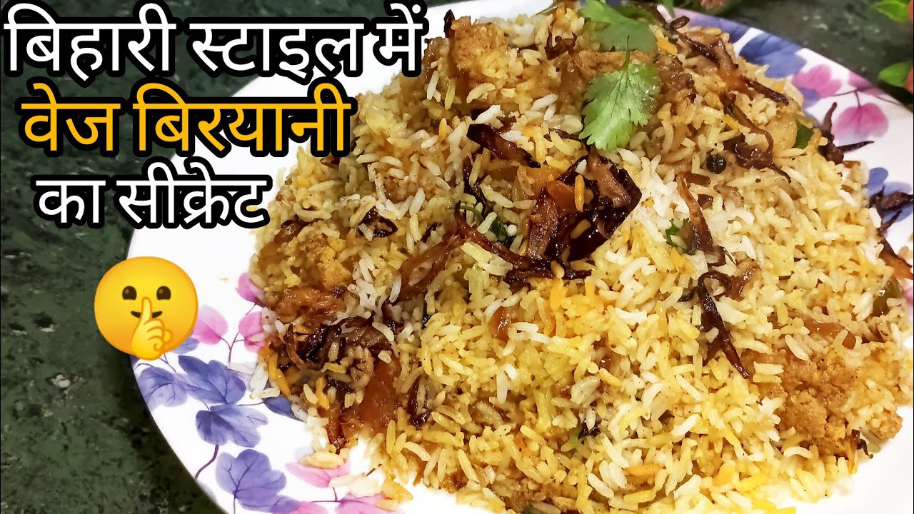 एक बार ये Veg Biryani बना ली तो होटल जाना भूल जाओगे 😍 |Patila Veg Biryani Recipe|Veg Biryani Recipe|