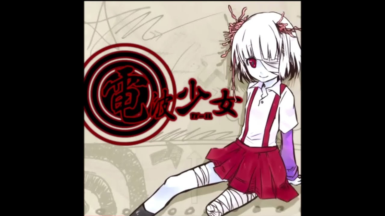 elephant 廃盤ver  -  電波少女
