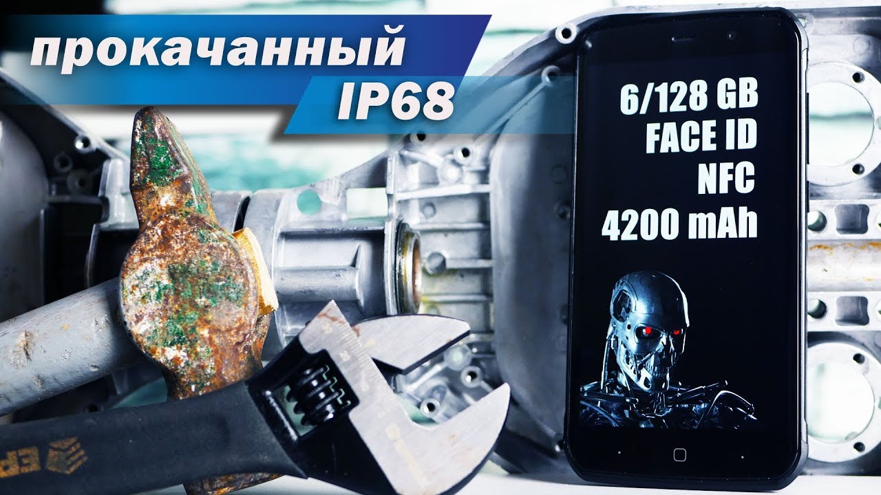Прокачанный СМАРТФОН-ТЕРМИНАТОР в кевларе с IP68 - обзор Vernee Active