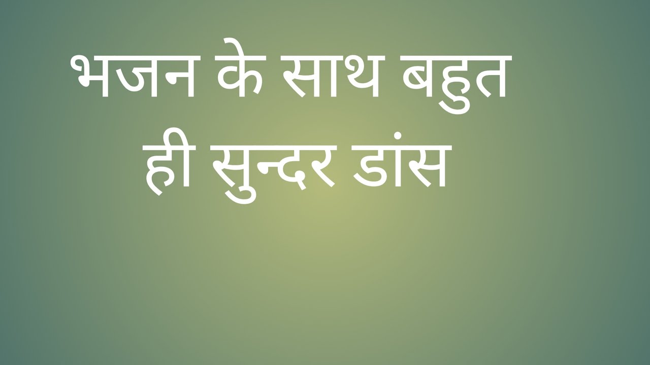 Rajasthani dance shekhavati trending dance