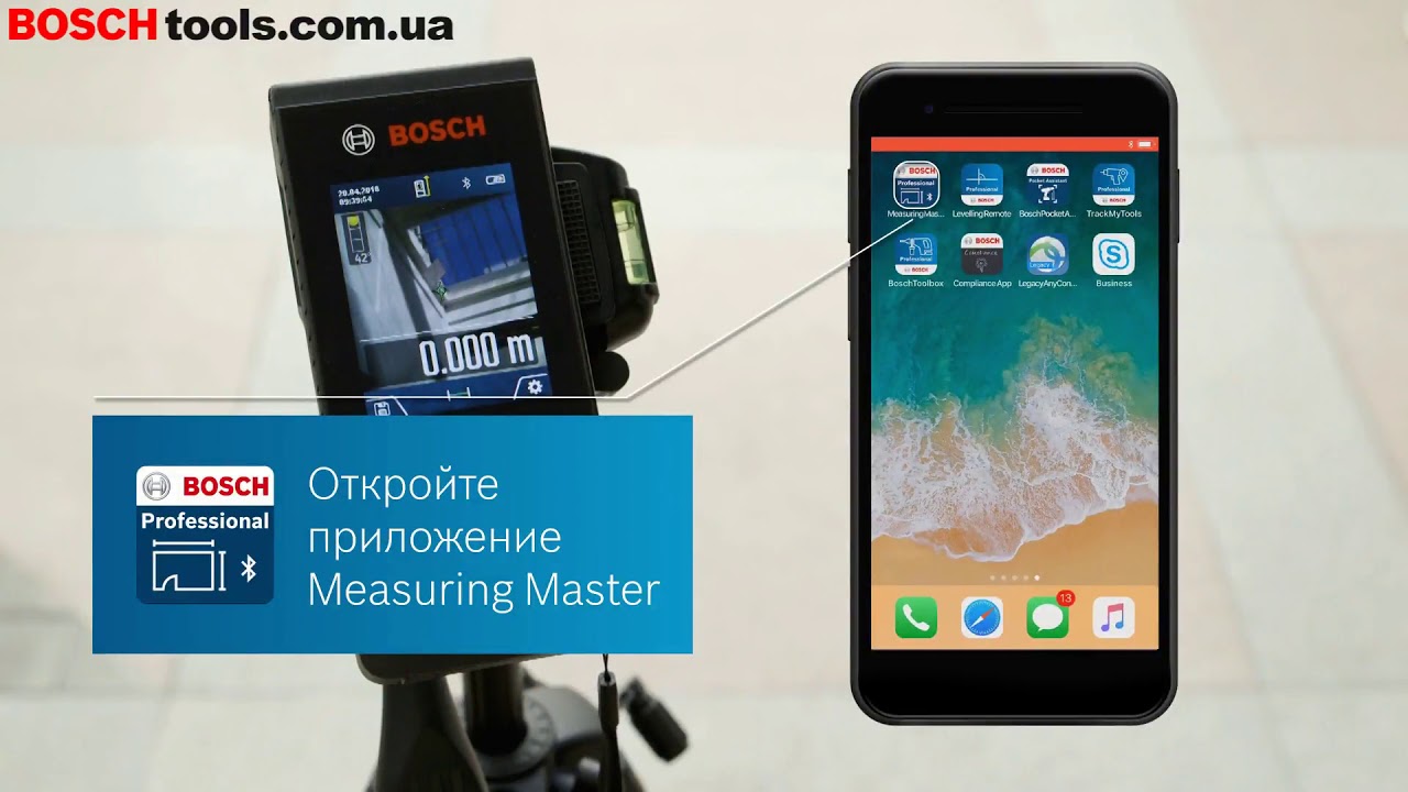Лазерный дальномер Bosch GLM 120 C Professional