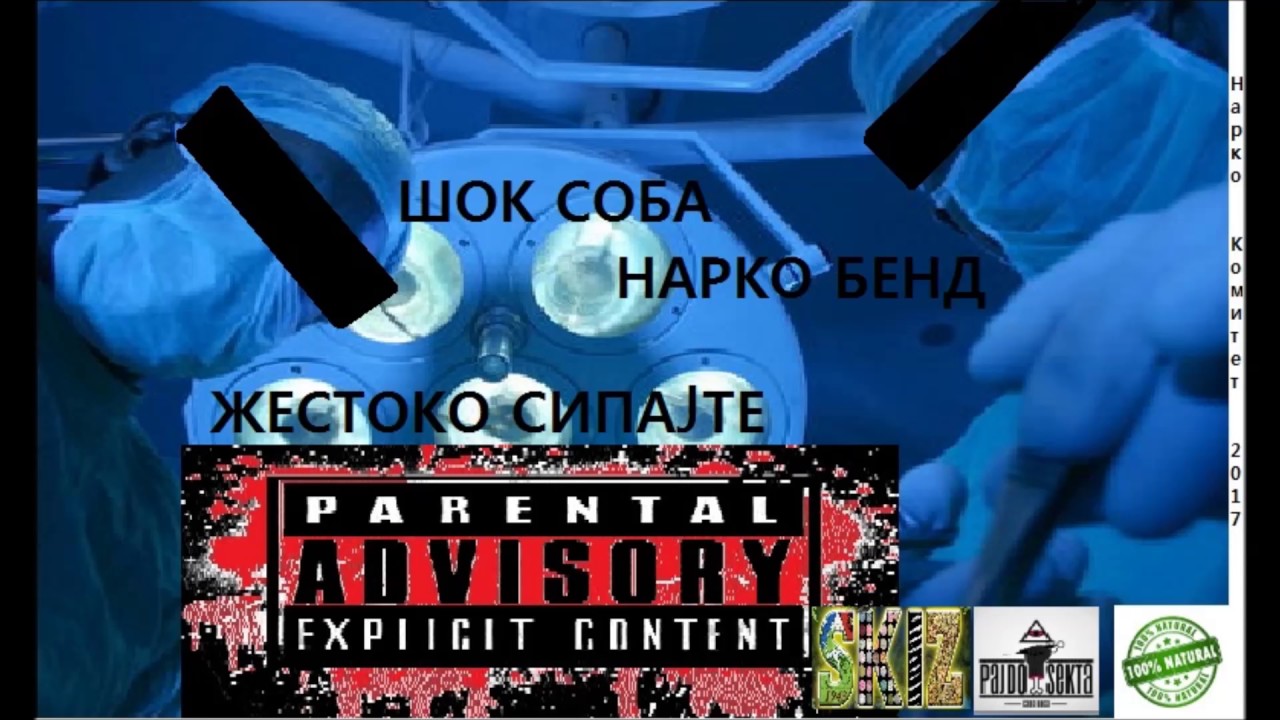 SHOCK SOBA BAND - Zestoko Sipajte
