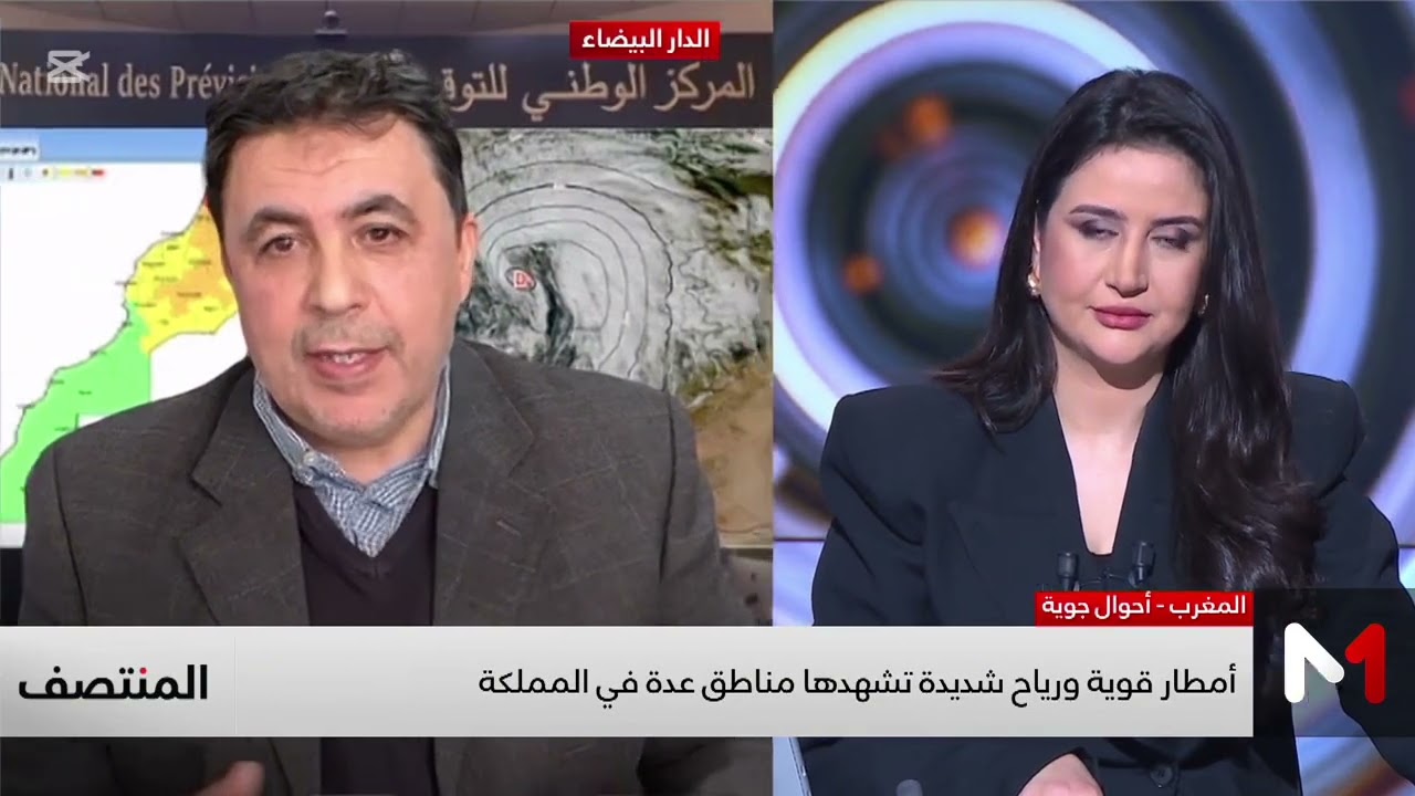 حالة جوية عنيفة متوقعة ببلادنا و التوضيح عند الحسين يوعابد #يوتيوب #المغرب 