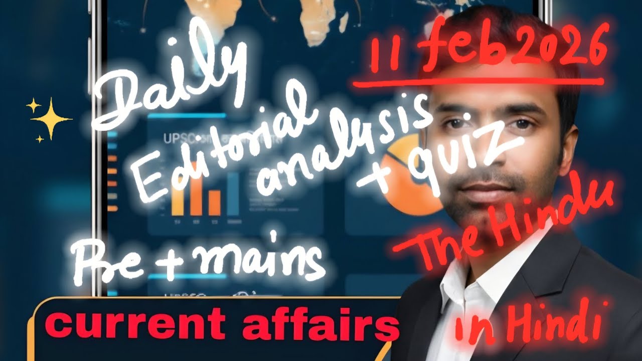 Next Dose2893 | 11 February 2026 Current Affairs I Daily CurreAffairsCurrent Affairs in Hindi