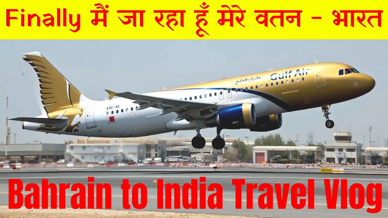 Travelling From Kingdom Of Bahrain to India | Travel Vlog 🇧🇭✈️🇮🇳