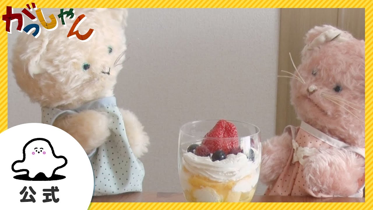 【赤ちゃんが泣きやむ】シナぷしゅ公式がっしゃんまとめ31【東大赤ちゃんラボ監修！知育】