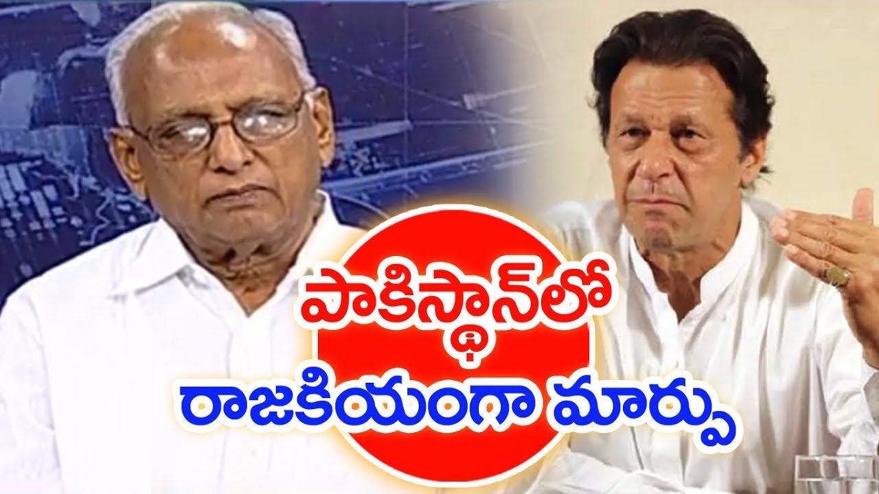 An Analytical Discussion | Political Change In Pakistan ? | IVR Analysis | Mahaa News