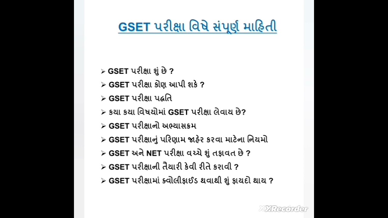 Full Information About GSET Exam & Preparation for Assistant Professor