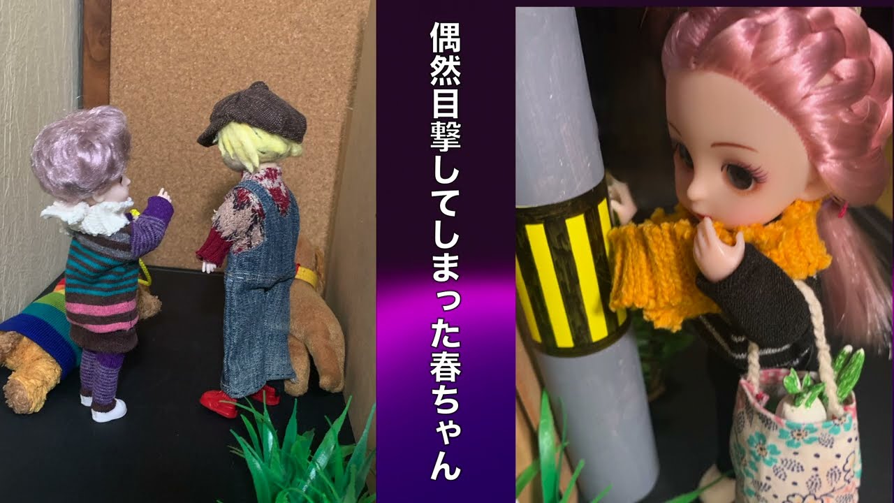 僕とちび君シンlove like this6