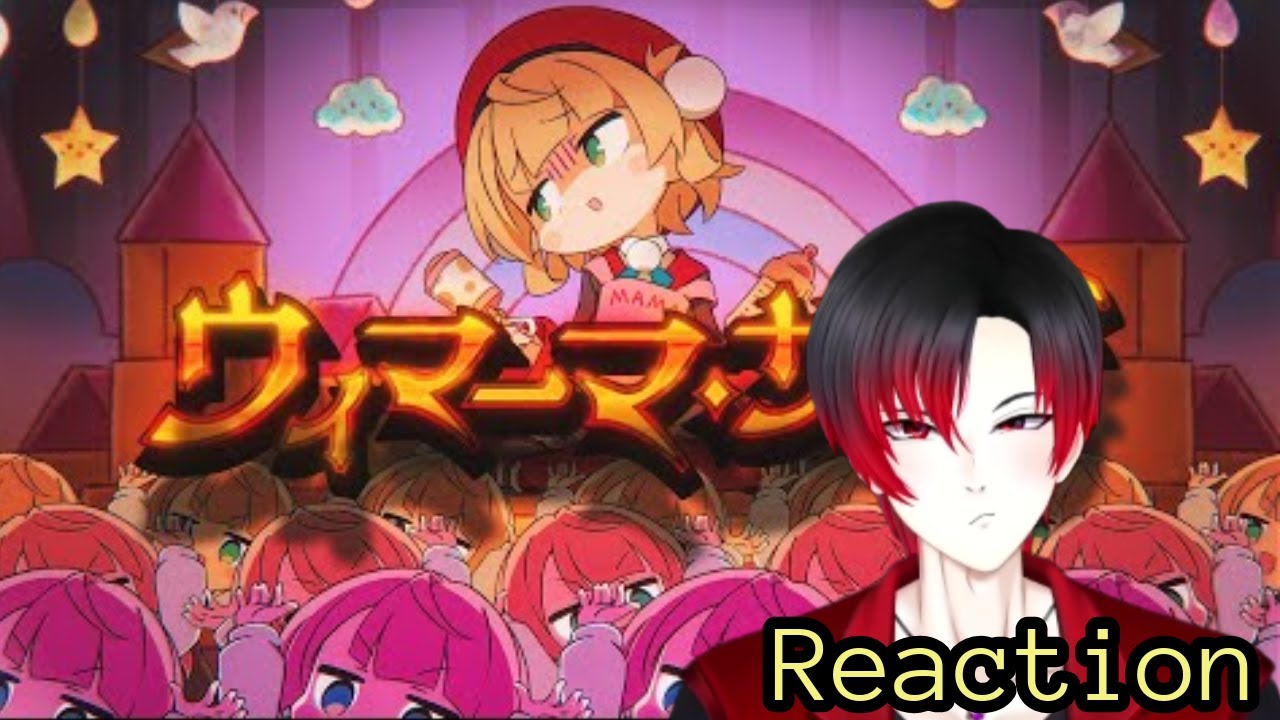 {Реакция Vtuber} [Оригинальная песня] Wimama Saga / Shigure Ui (9) vs. Shigure Ui (16) [IOSYS (Ma...