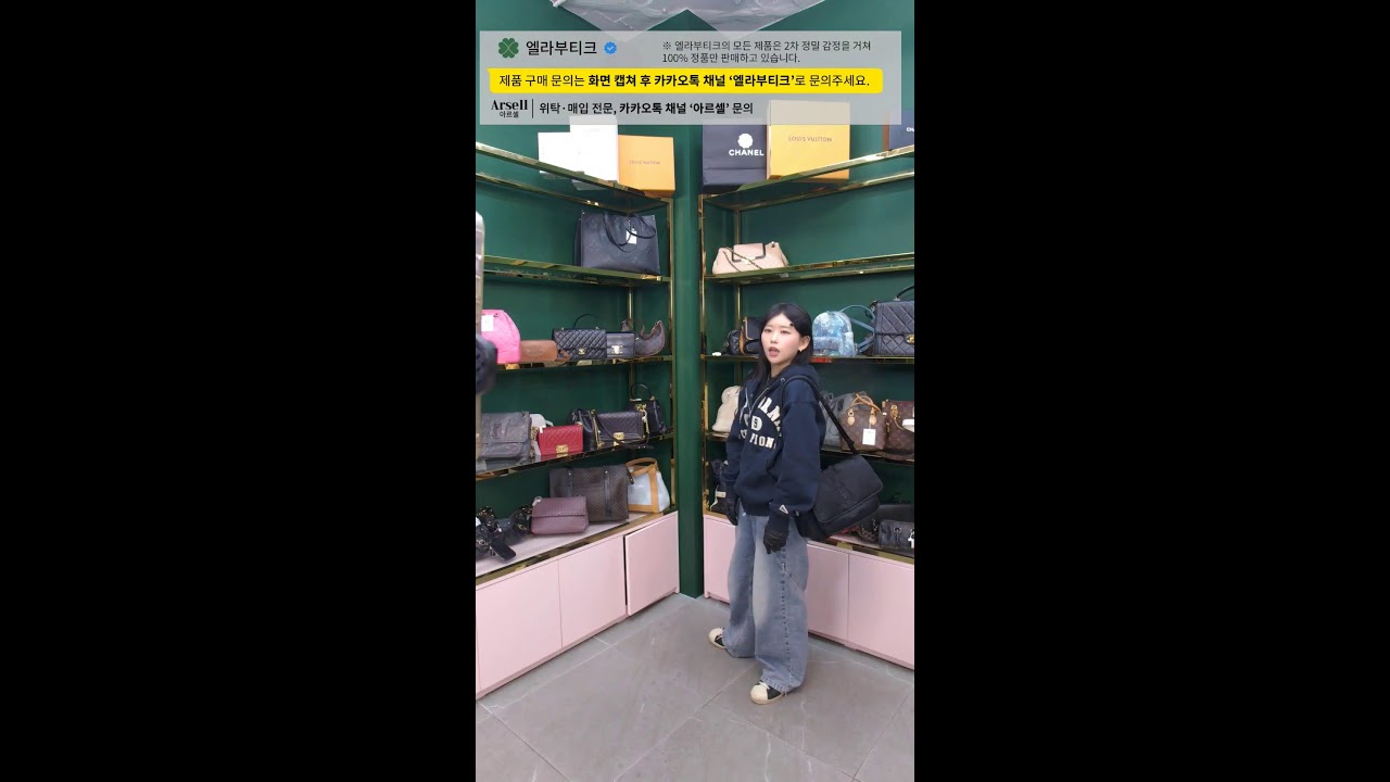 중고명품 라이브 엘라부티크 라인업대박! 유미픽 가성비+입문샤넬 가방 라이브 명품가방 샤넬 디올 펜디 루이비통 에르메스