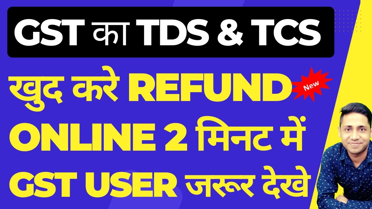 GST TDS REFUND HOW TO CLAIM GST TDS / TCS. FILE GST TDS RETURN. TCS AND TDS CREDIT RECEIVED.