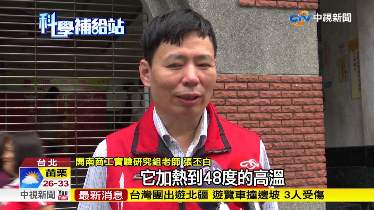 科學補給站~被蚊子