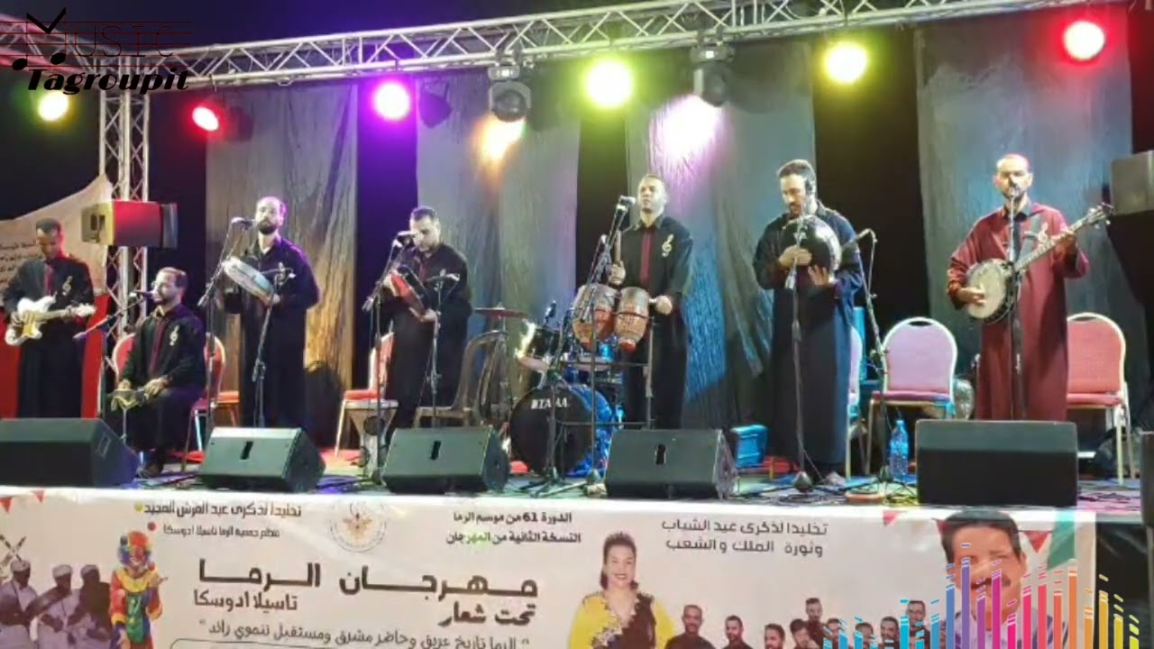 نايضة مع مجموعة الاحباب بمهرجان الرما بتاسيلا ادوسكا بتسكدلت #تاسيلا_ادوسكا