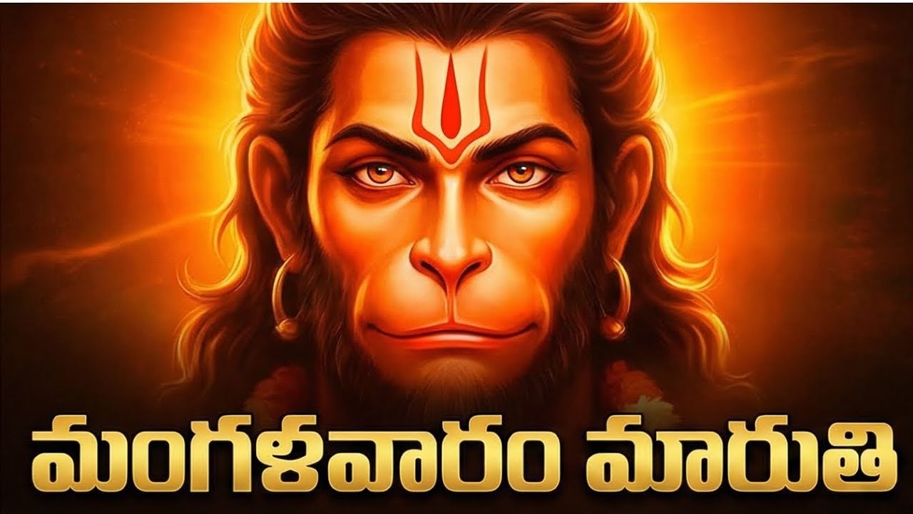  మంగళవారం మారుతి సాంగ్,Mangalavaram Maruti song  #song #telugu #songs #vlog 
