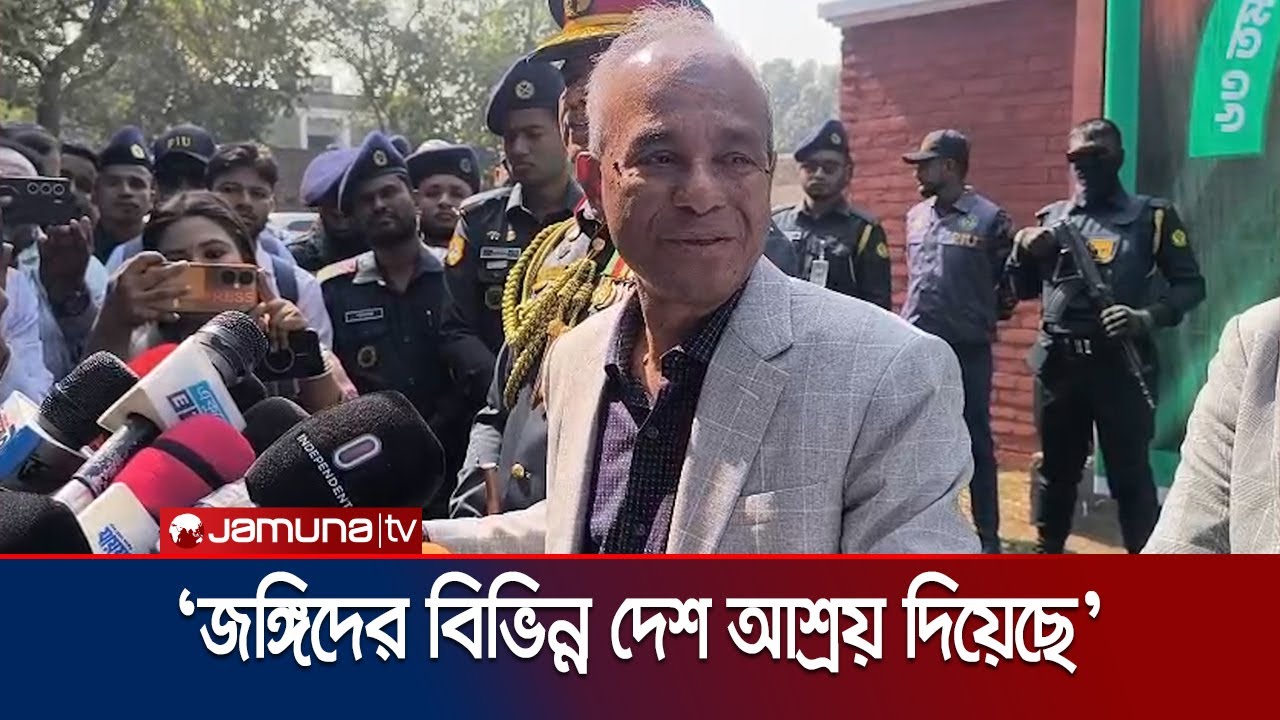 নির্বাচন ভন্ডুলের কোনো সুযোগ নেই : স্বরাষ্ট্র উপদেষ্টা | Home Advisor | Jamuna TV