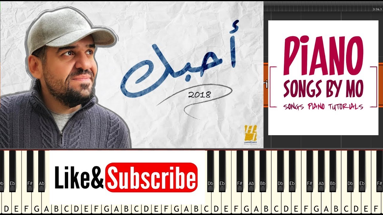 تعلم عزف اغنية حسين الجسمي أحبّك بيانو - Hussain Al Jassmi Ahebak Piano