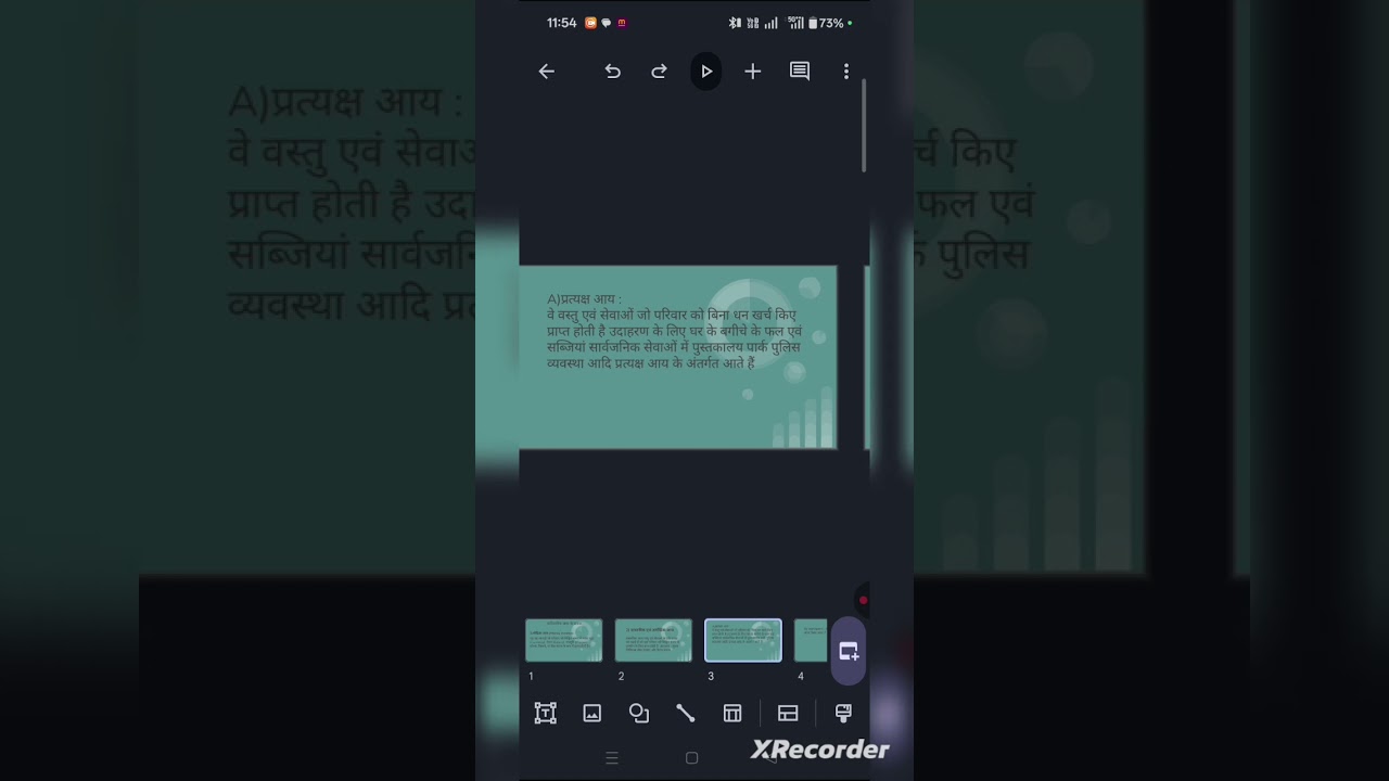 Types of Family Income 