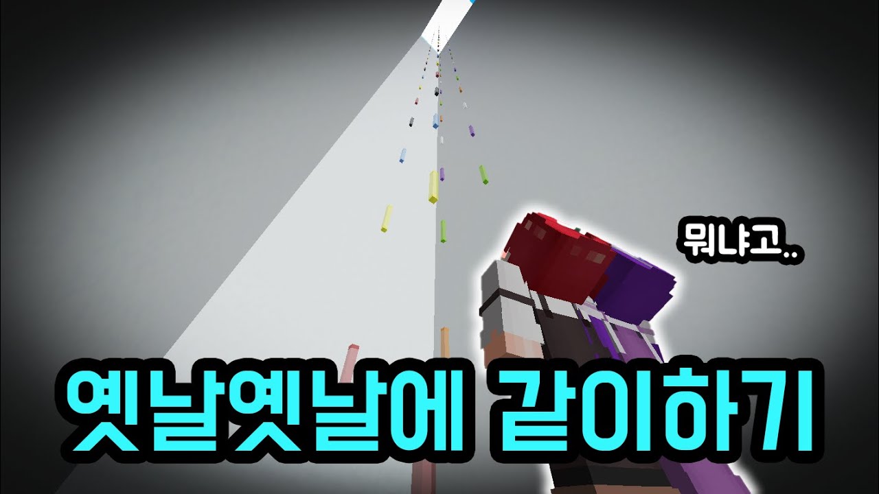 마플 : 유성님 운터 맨날 이 딴거 시켜요!