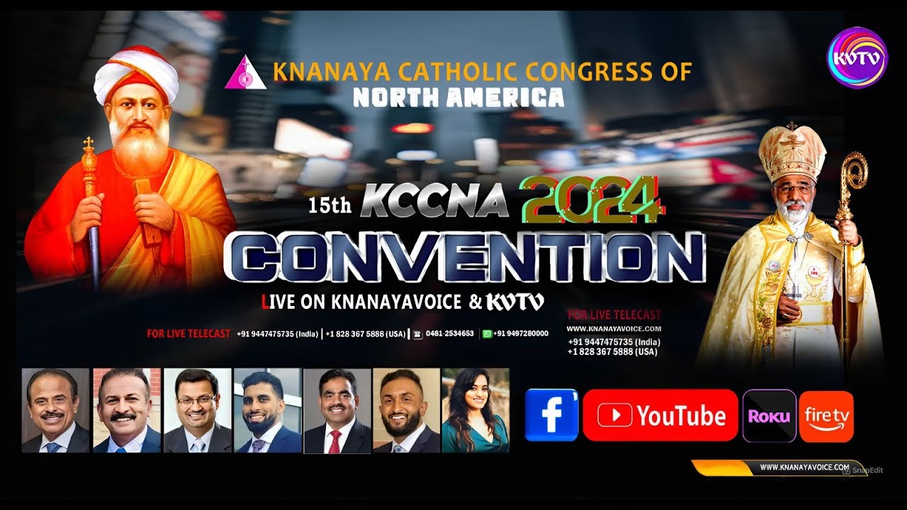 SAN ANTONIO | DAY 3 | KCCNA CONVENTION  2024 |JULY 6TH SATURDAY 9 AM  | KNANAYAVOICE  | KVTV