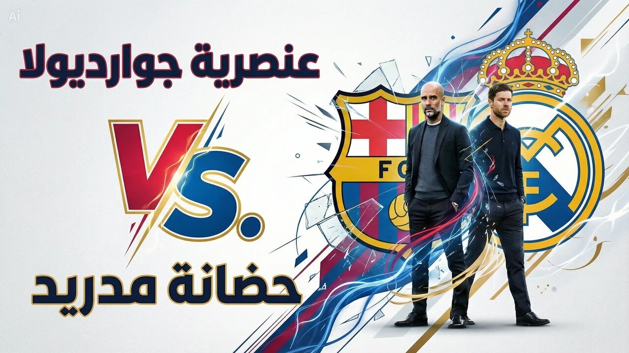 أكاذيب كروية رائجة| من عنصرية بيريز ضد رونالدينيو إلى حضانة مدريد – الجزء (5)