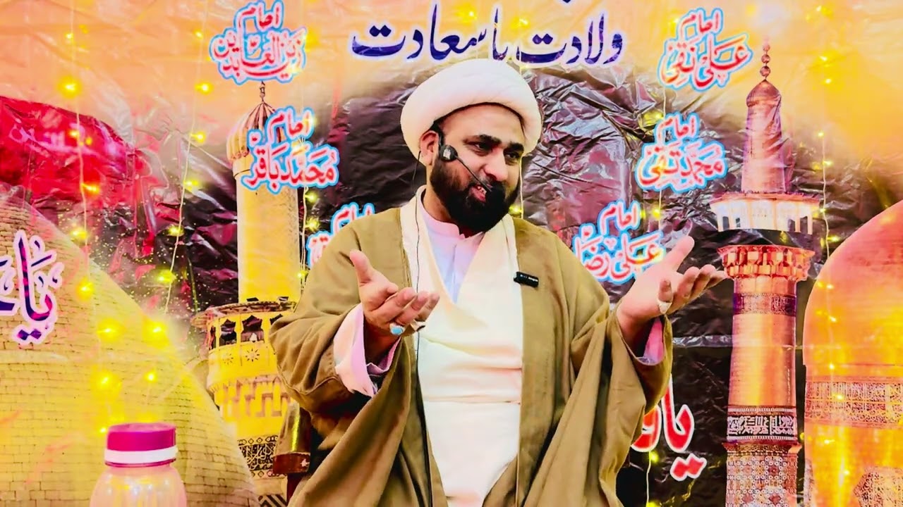 Jashan 5 Saban Fazai Imam Ali and imam Hussain as waqia Fitrus Allama Muhammad Azeem Hurr Najafi 