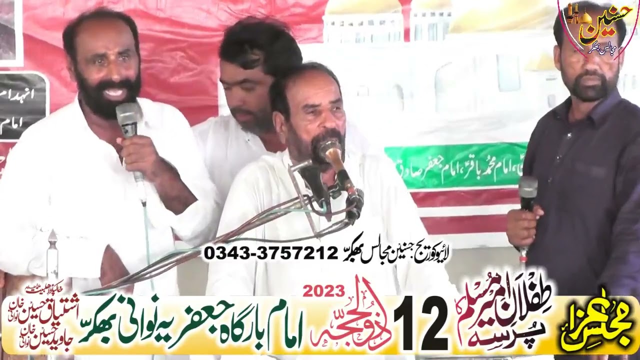 Zakir Iqbal Nasir Chandia Majlis Aza 12 Zilhaj 2023 Niwani Bhakkar