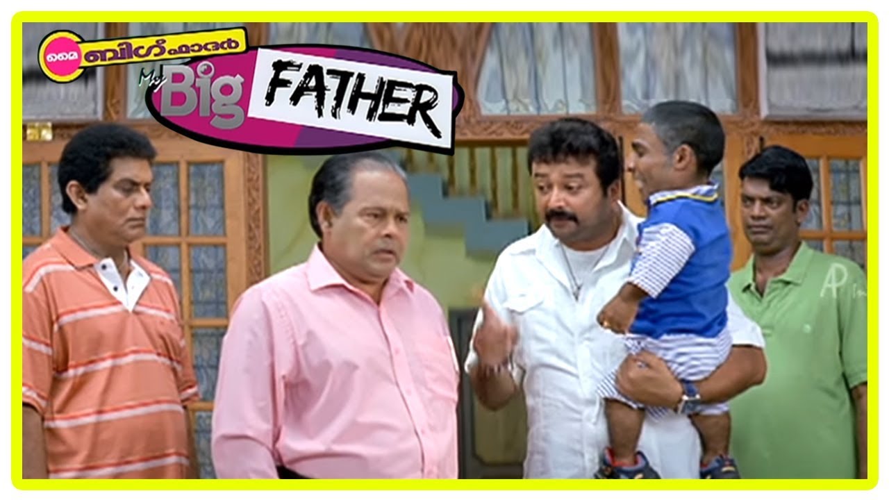 My Big Father Movie Scenes | Devan misunderstand Jayaram and cancel wedding | Jagathy