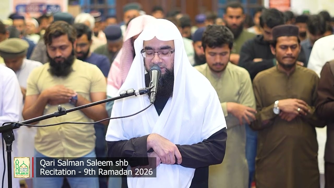 Taraweeh - First 4 Rakats Recitation of Holy Quran | 9th Ramadan | Qari Salman Saleem