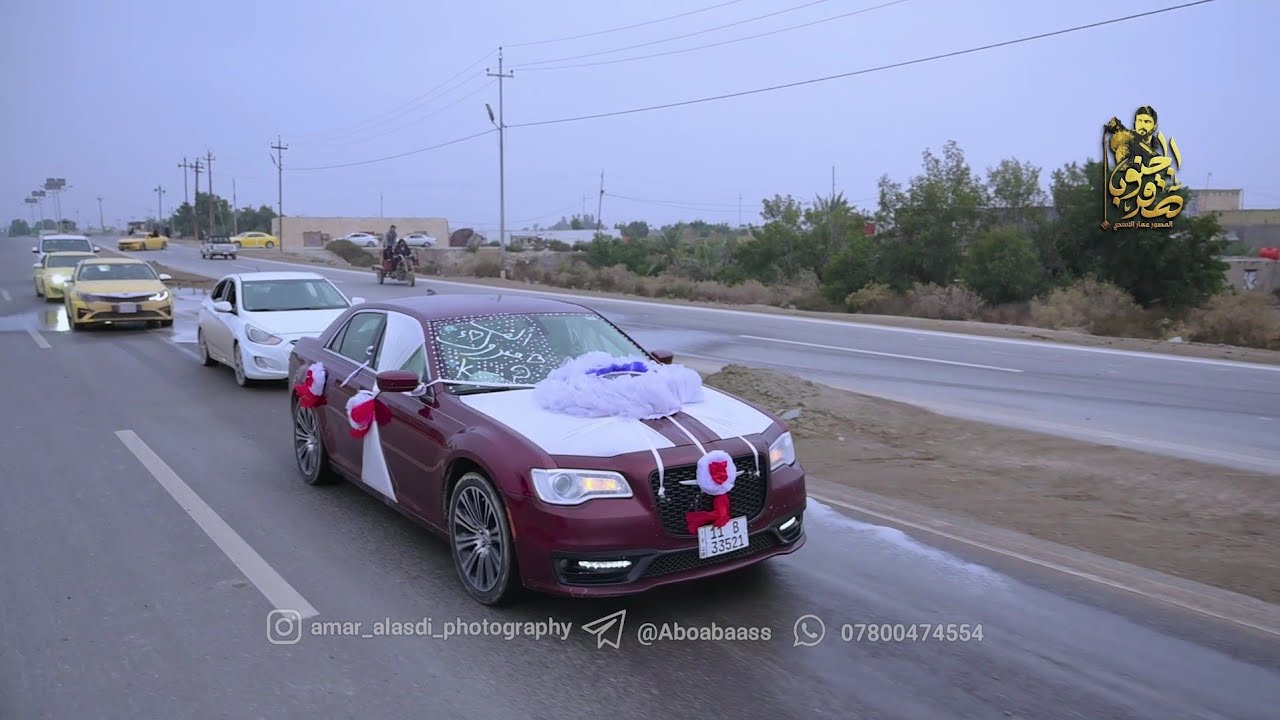 زواج العزيز قاسم عايش ماضي قضاء الجبايش