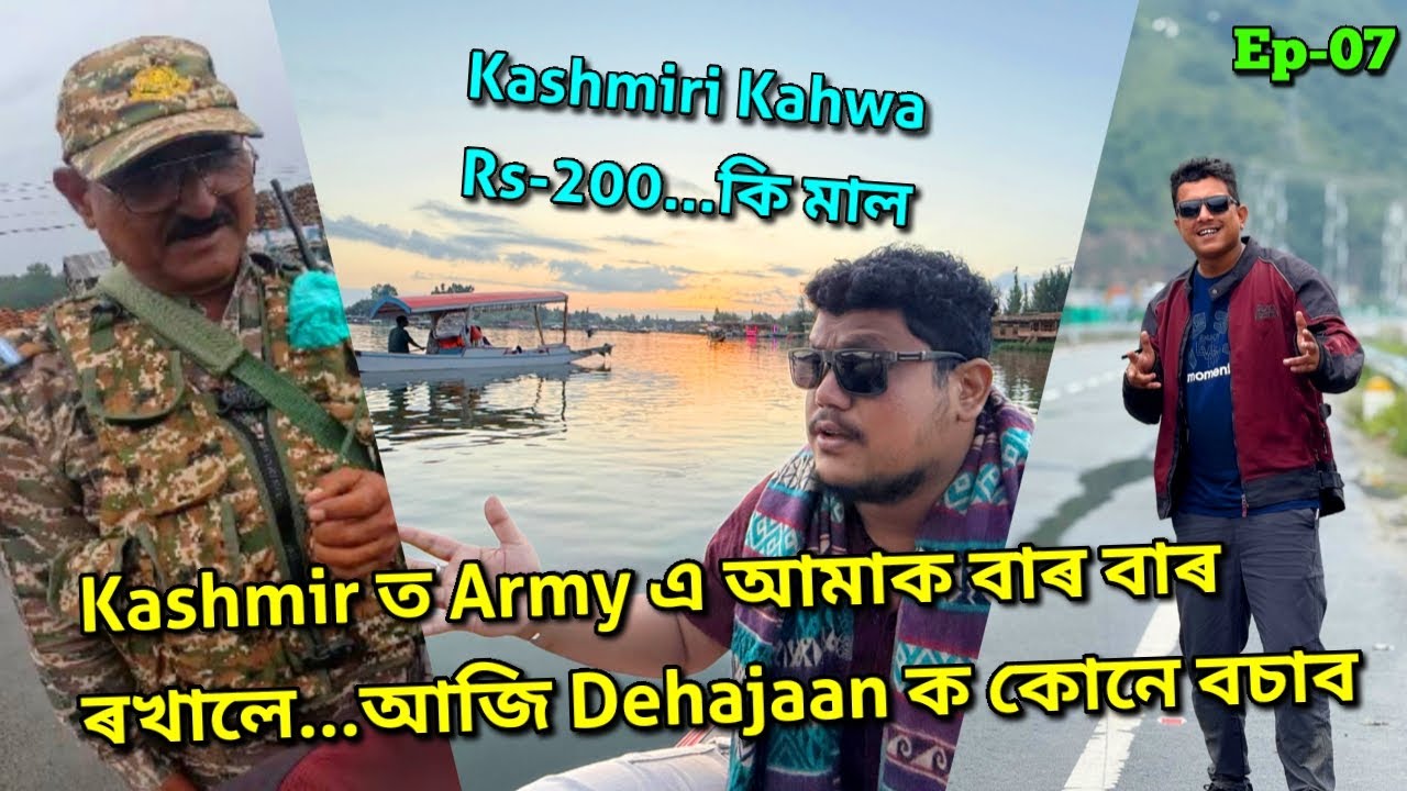 Kashmir ৰ Lal Chowk ত হুংকাৰ...Auhhhhhhhhhh 🐶😈 || Ep-07 || African Bhaluk || Nalbari to Ladakh