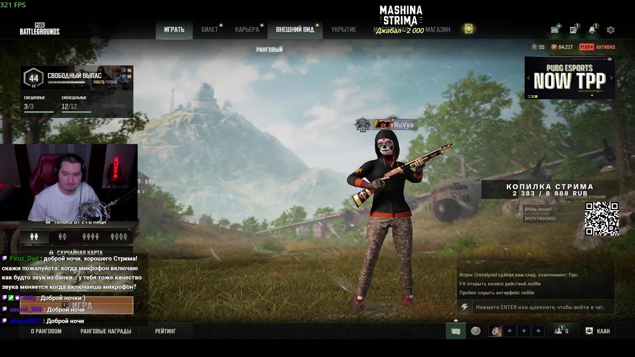 ХАЙП НАЗВАНИЕ СТРИМА 🤩 СОЛО ПРОТИВ ДУО РАНКЕД 🤩 11 000 ЧАСОВ В ИГРЕ 🤩