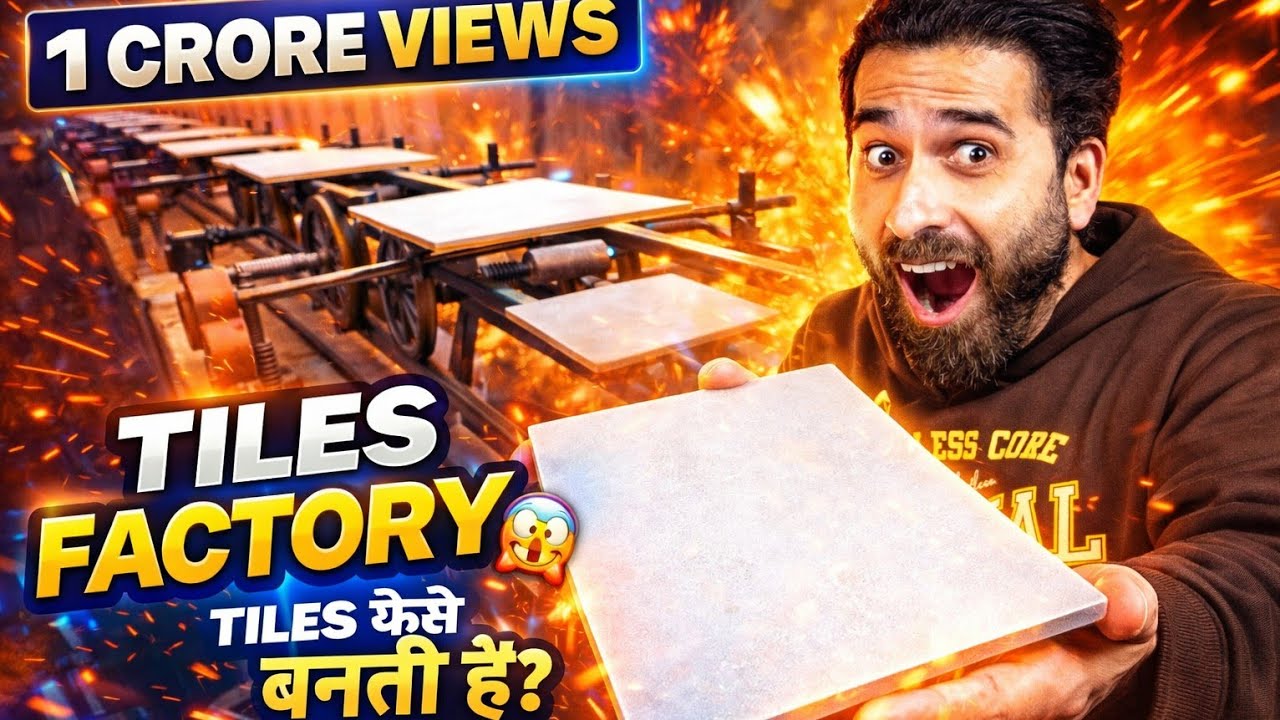 How Tiles Are Made | Tiles कैसे बनती हे | Born Creator