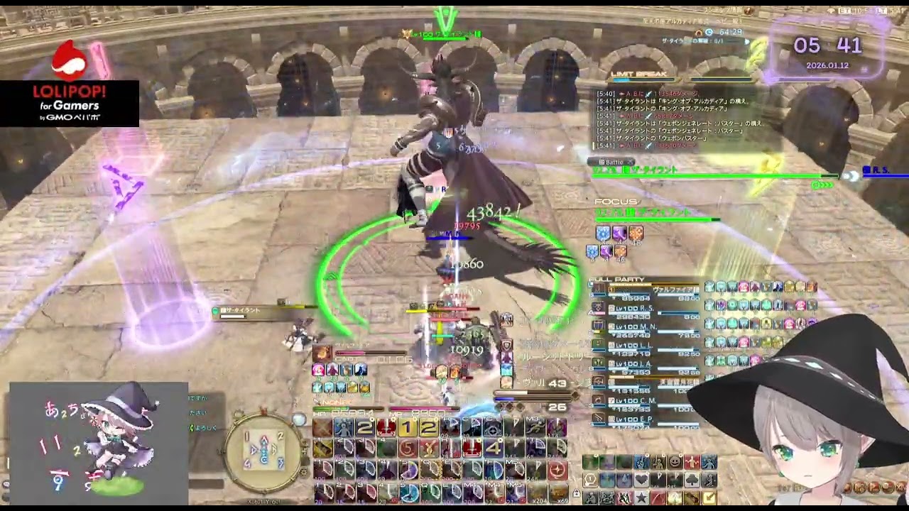 ２０２６０１１１【FF14】24時間以上寝た漢、３層続きから (Part 3/3)