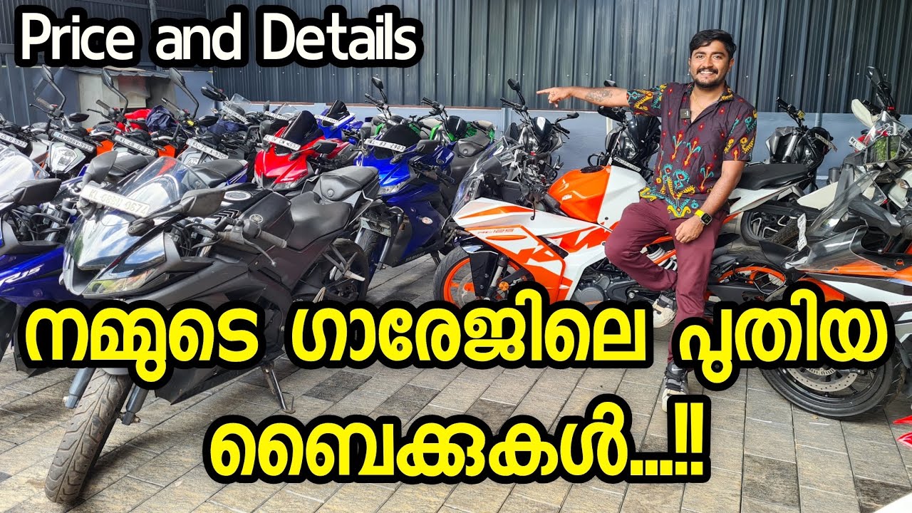 നമ്മുടെ June മാസം Used Bikes Stock and details 😍👌