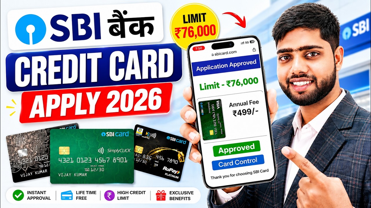 SBI Credit Card Online Apply 2026 | SBI Bank Credit Card | How to Apply SBI Credit Card Online