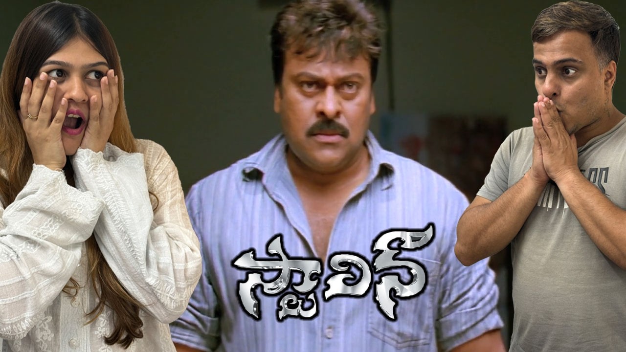 Stalin – Scene Reaction 🔥 | Chiranjeevi | Trisha Krishnan | Telugu Mass Classic