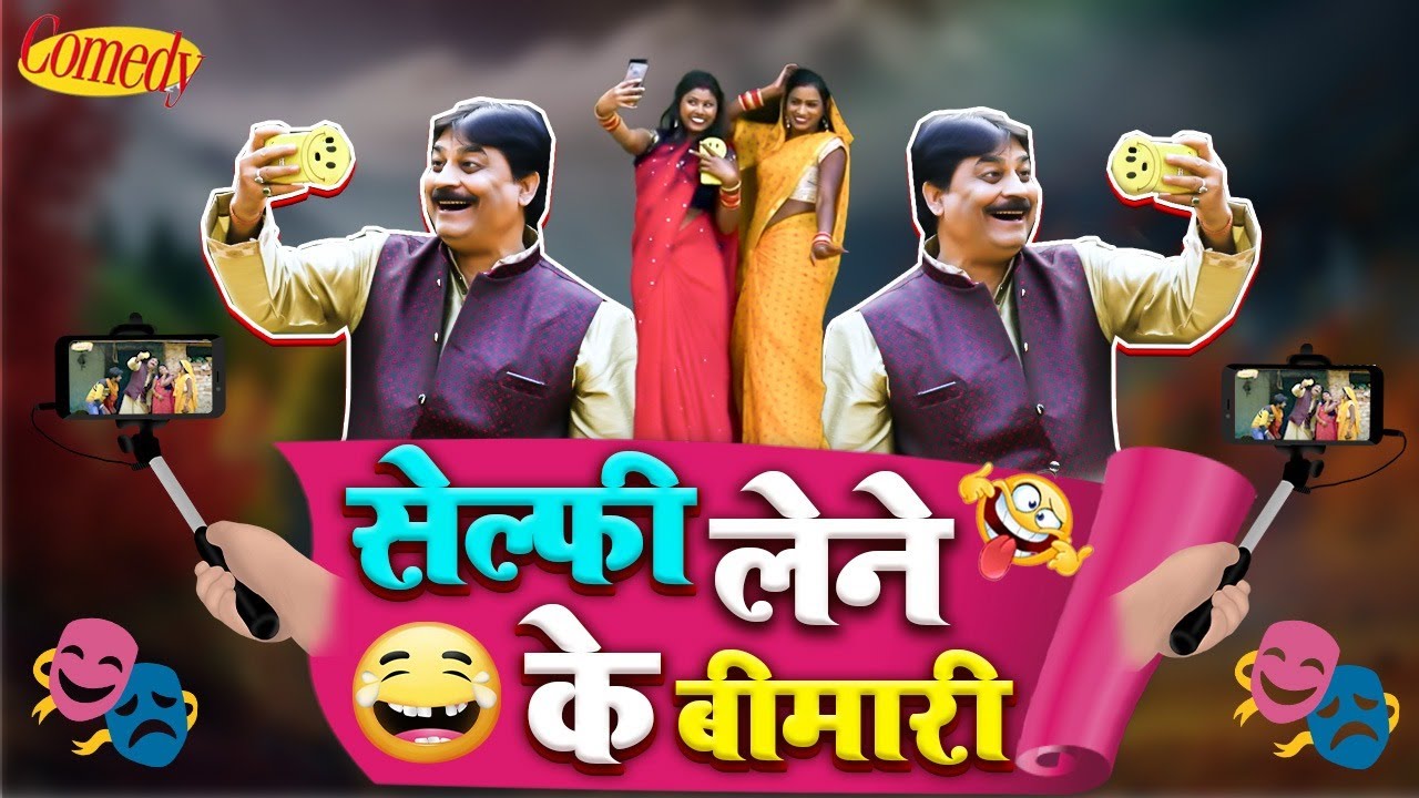 #comedy