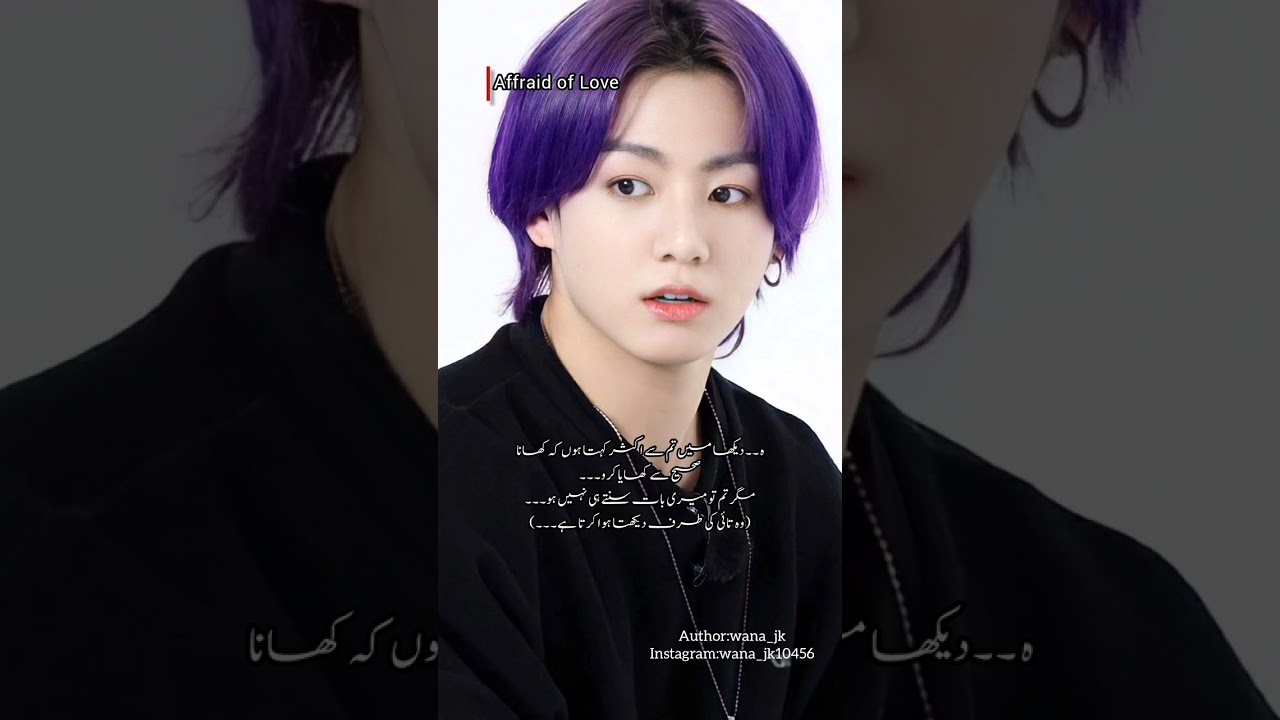 ll𝘼𝙛𝙛𝙧𝙖𝙞𝙙 𝙤𝙛 L@𝙫𝙚🌚ll The forgotten n°ght ..part#1 Teakook fan fiction 🪽