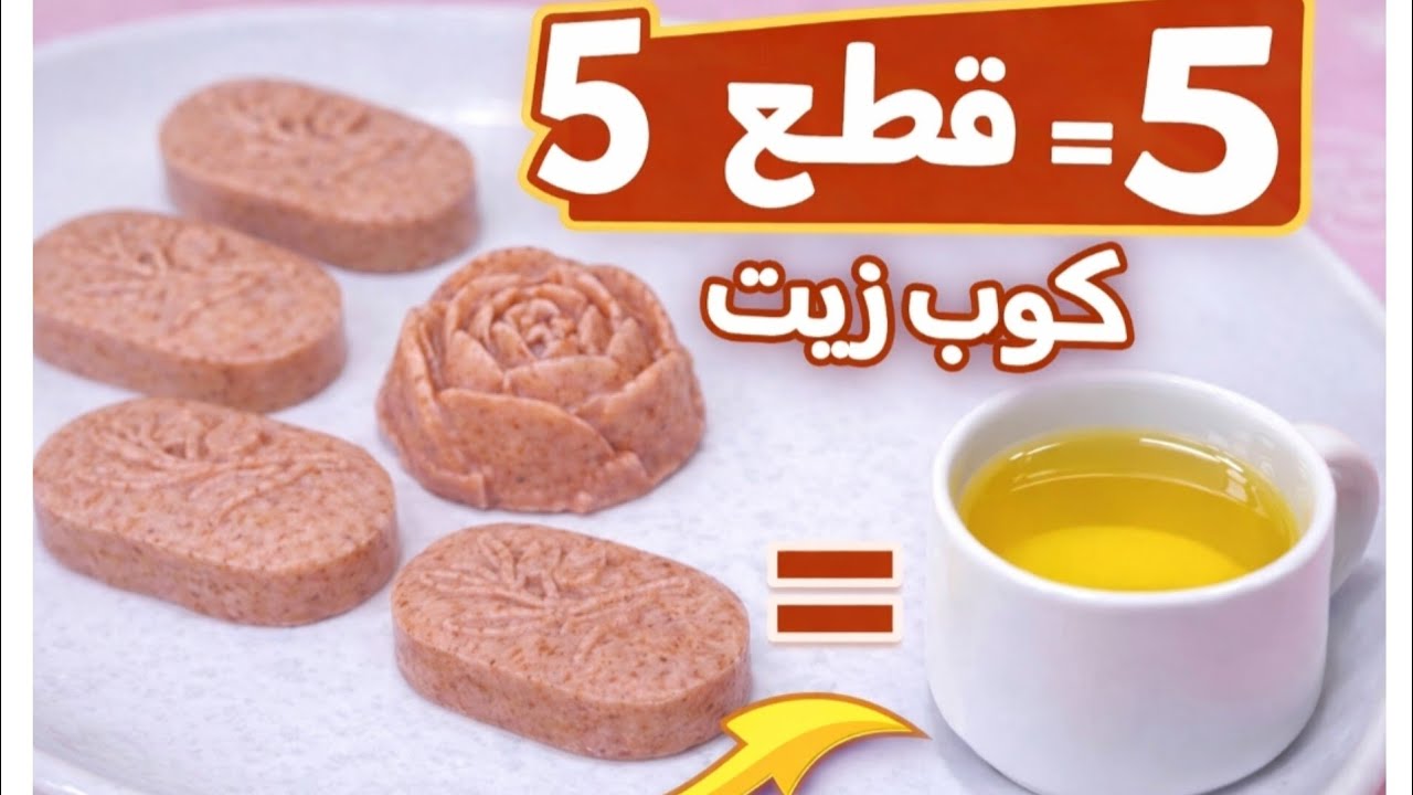 5 قطع صابون بريحة للاستحمام من زيت مستعمل في البيت بسهولة! 👌