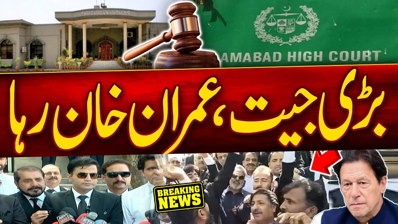 IHC suspends Imran Khan's sentence in Toshakhana case - Chairman PTI Release  | Naeem Panjuta Talk