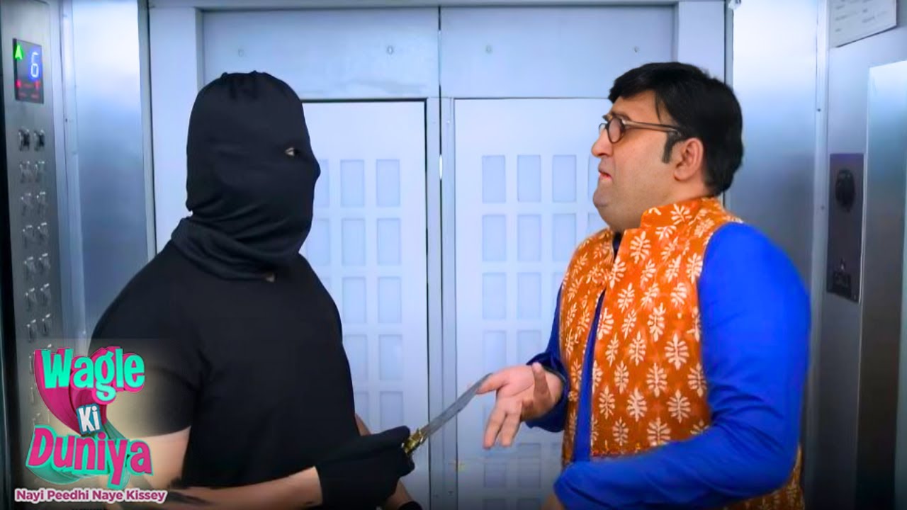 सोसाइटी में आया चोर कैसे बचेंगे दकु भाई चोर से  | Wagle ki Duniya New Episode | Comedy Drama