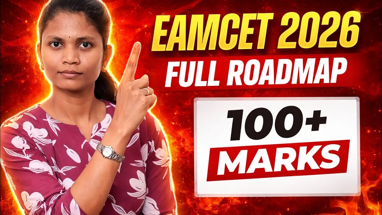 EAMCET 2026 🔥 100+ Marks Plan 💯 | Full Strategy + Important Chapters