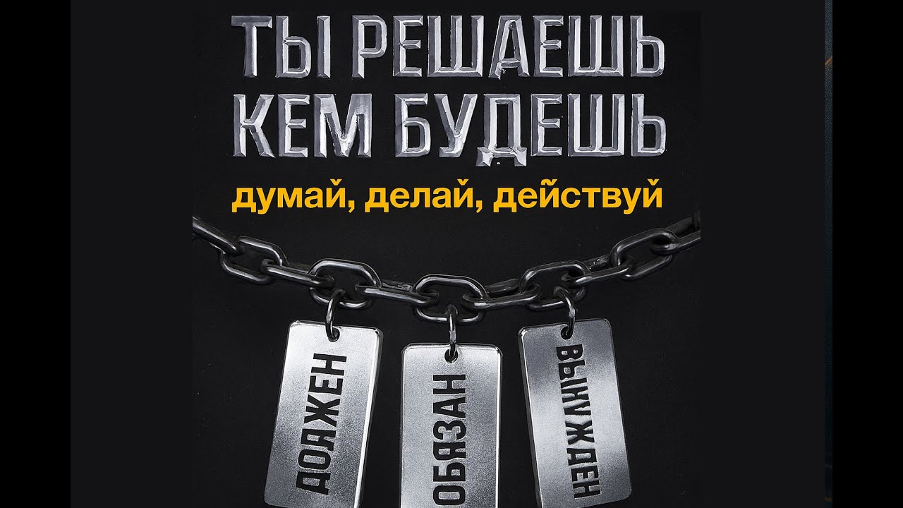 Как выживать в будущем.